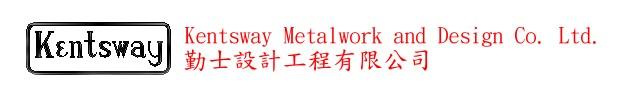 Kentsway Metalwork and Design Co. Ltd